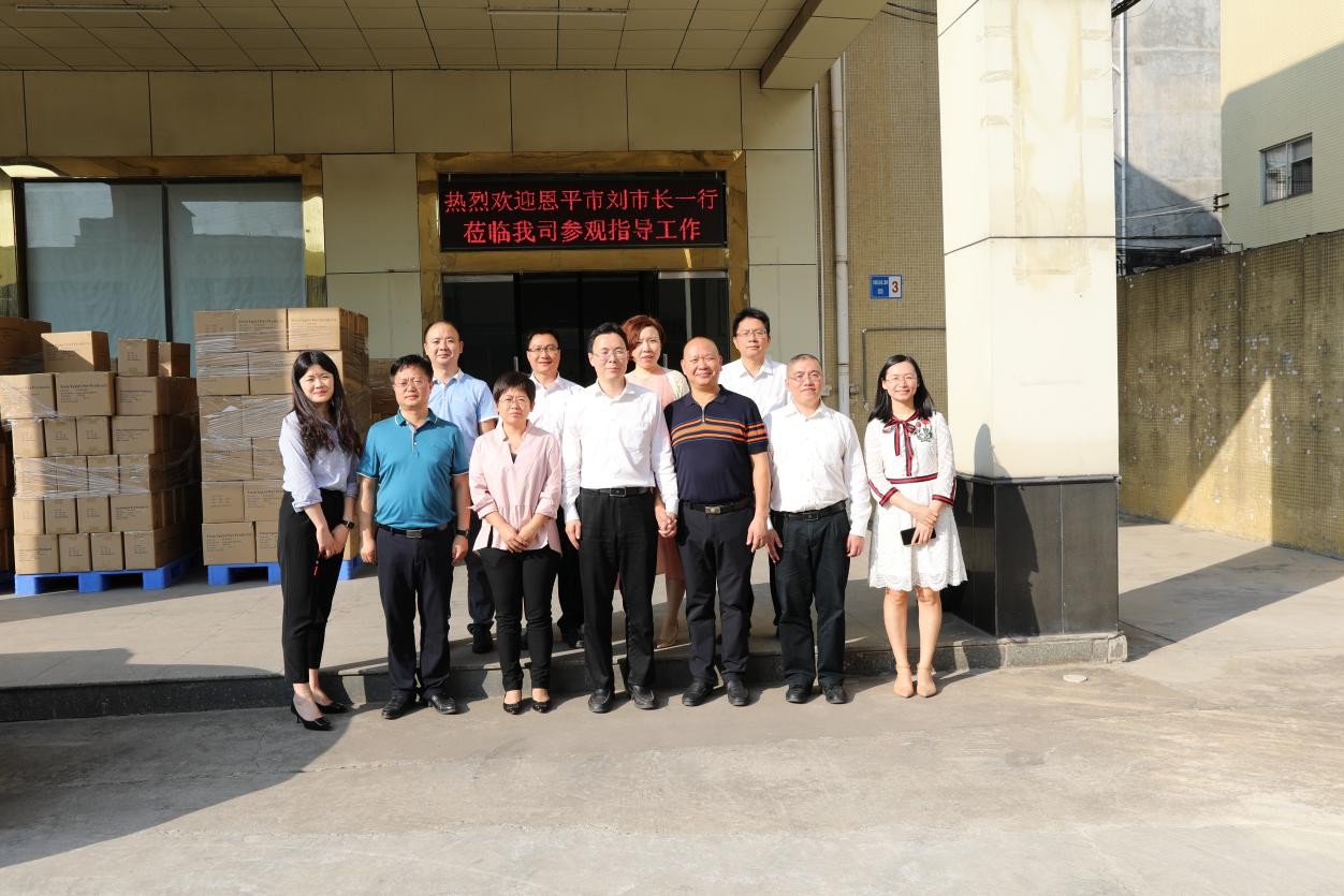恩平市市委副书记市长刘兵、恩平市市委常委关凯宁等领导一行莅临乐动在线注册实业有限公司进行参观考察