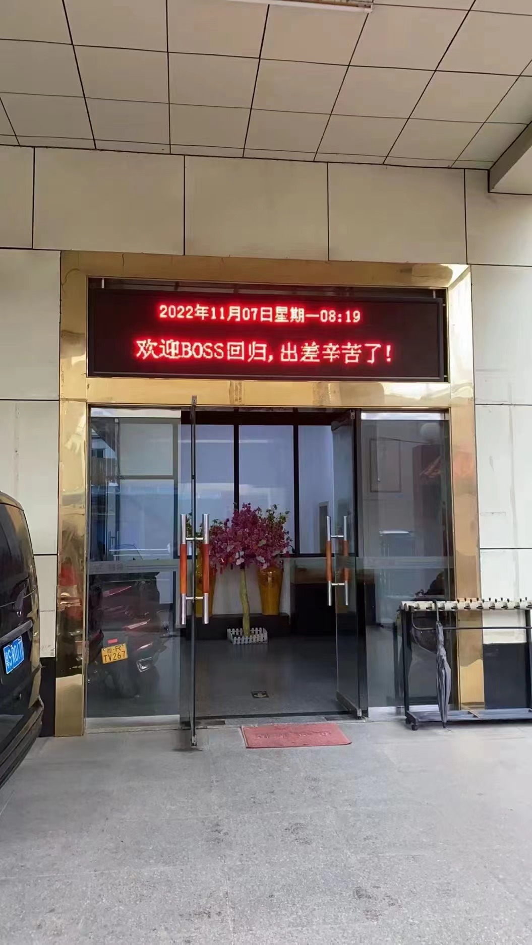 陈总远赴美国归来 乐动在线注册外贸合作又创新高峰！